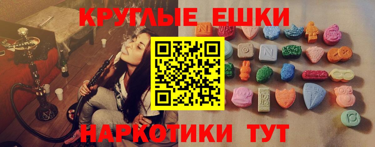 Кисловодск  ЭКСТАЗИ Philipp Plein  ЭКСТАЗИ  Вход с VPN 