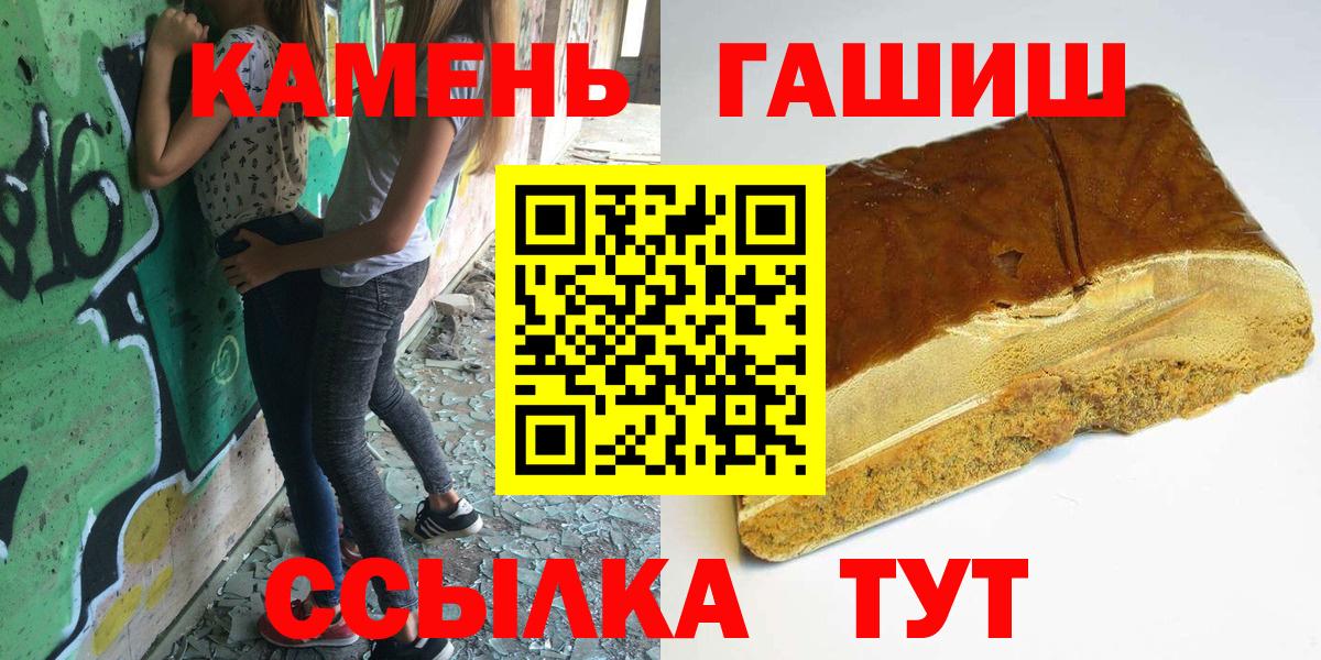 ГАШ Изолятор Кисловодск