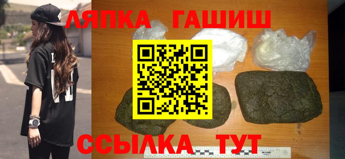 Кисловодск  Гашиш  Гашиш ice o lator  Вход с VPN  где можно купить   ГАШ хэш 