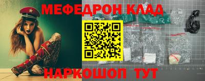 кокаин VHQ Кунгур
