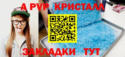 метадон Бердск