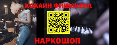 индика Белореченск