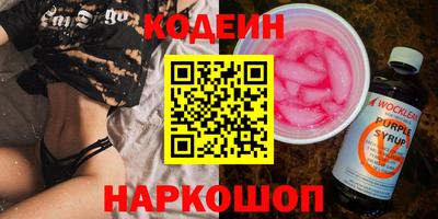 кокаин VHQ Кунгур