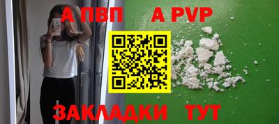 таблы Кумертау