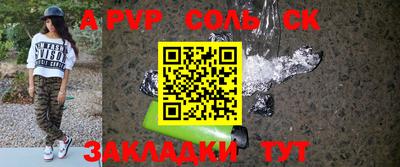 таблы Кумертау