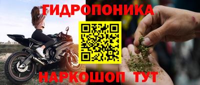 кокаин VHQ Кунгур