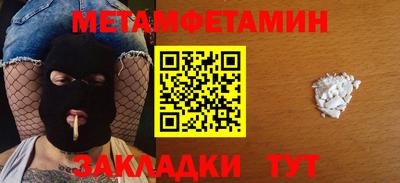 кокаин VHQ Кунгур