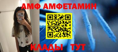 таблы Кумертау
