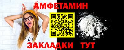 таблы Кумертау