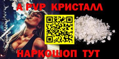 таблы Кумертау