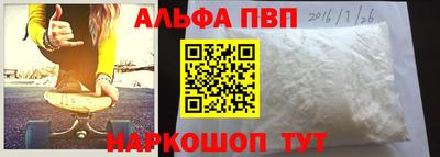 кокаин VHQ Кунгур