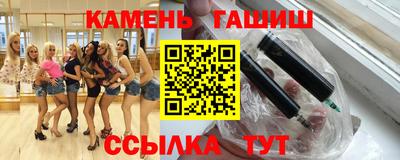 таблы Кумертау