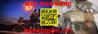 таблы Кумертау