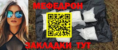 кокаин VHQ Кунгур