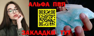 меф Белорецк