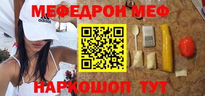 таблы Кумертау