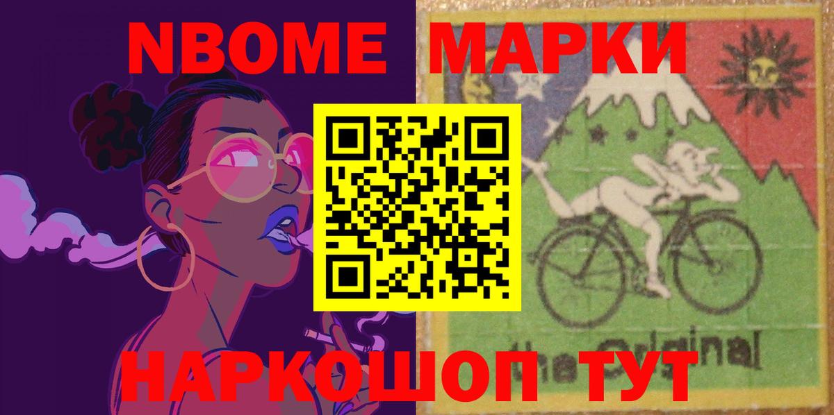 Кисловодск  LSD-25 экстази ecstasy  Вход с VPN 