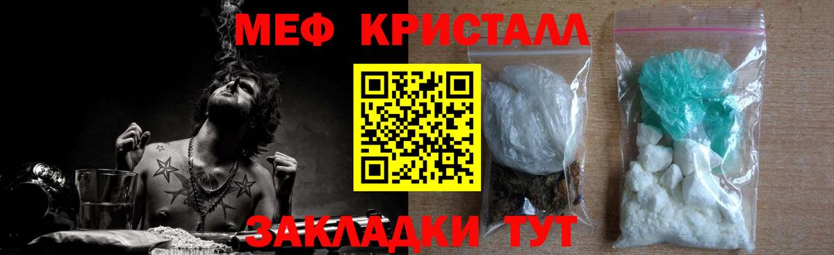 Лсд 25  Кисловодск  КОКАИН  ГАШ  МЕФ   A PVP СК кристаллы  Вход с VPN  МАРИХУАНА  МДМА  ГАШИШ 