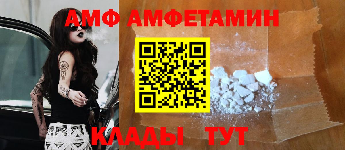 Первитин винт Кисловодск