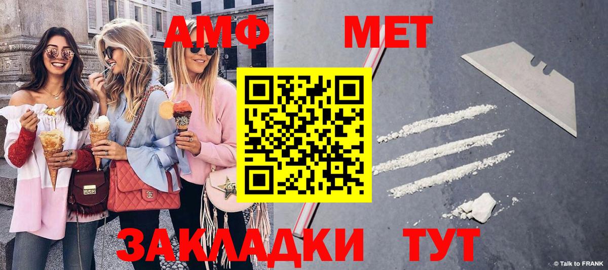 МАРИХУАНА Кисловодск